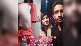 Sidra Baig Nargis cousins leak Pakistani Rahim yar khan