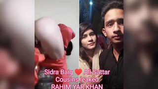 Sidra Baig Nargis cousins leak Pakistani Rahim yar khan