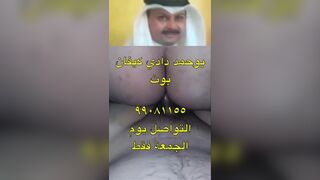 Snapchat Kuwaity_khs 30th March 2017 بوحمد