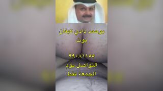 Snapchat Kuwaity_khs 30th March 2017 بوحمد